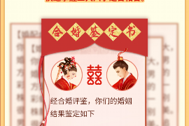 揭秘12月5日生日密码，深入解读您的个性与命运